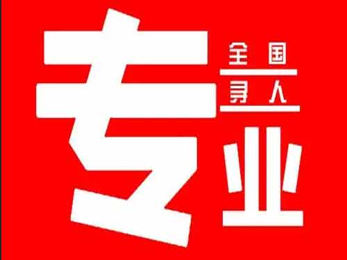 沈阳侦探调查如何找到可靠的调查公司